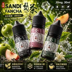 日本SANDI FANCHA 梵茶煙油 30ml 35mg 東方茶韻瓶身展示