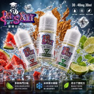 Dr.SALT 鹽博士煙油