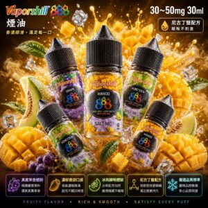 aporshill 888 芒果冰沙煙油 30ml 35mg 馬來西亞原裝瓶身展示