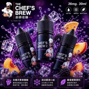 廚師佳釀煙油 THE CHEF'S BREW 36mg 三重芒果風味瓶身展示
