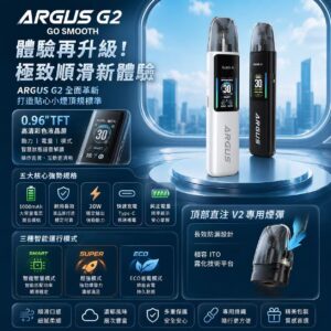 VOOPOO ARGUS G2 阿格斯 G2 0.96吋 TFT 彩螢 RGB 燈效主機展示