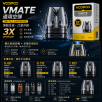 VOOPOO VMATE 通用空煙彈 頂部注油空煙彈 3mL 0.7Ω PCTG 材質透明油艙展示